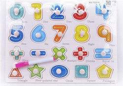 Wooden Kids Peg Puzzle Numbers