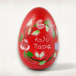 Ξύλινο Διακοσμητικό Αυγό “καλό Πάσχα” Ø8,5cm X 15cm