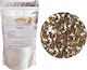 Royal Brand Γλυκάνισος 250gr