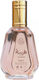 Ard Al Zaafaran Heibah Eau de Parfum 50ml