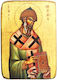 Μπομπονιέρα Βάπτισης με Εκκλησιαστική Εικόνα από Ξύλο