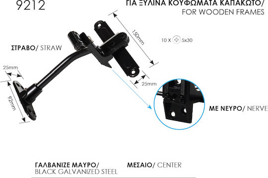 Adjustable Black Galvanized Hinge Zogometal 9212 Lampas 5 to 9 cm