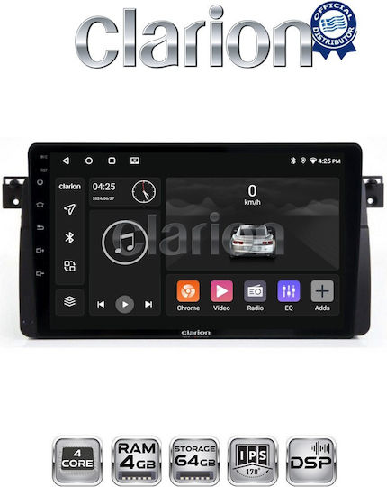 Clarion Автомобилна Аудио Система (Блутут/USB/WiFi/GPS/Apple-Carplay/Android-Auto)
