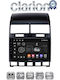 Clarion Ηχοσύστημα Αυτοκινήτου για Volkswagen Touareg 2011 (Bluetooth/USB/WiFi/GPS/Apple-Carplay/Android-Auto)