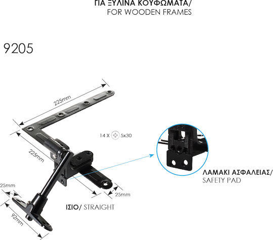 Adjustable Black Galvanized Hinge Zogometal 9205 Lampas 15 to 19 cm