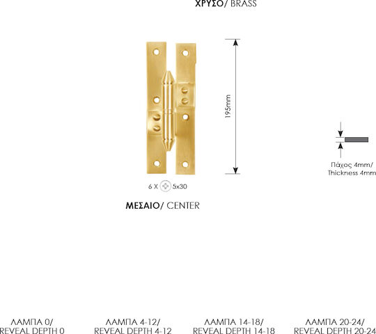 Brass Medium Hinge Zogometal 0304 Lampas 0 Centimeters