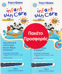 Frezyderm Infant Sun Care SPF50+ 100ml