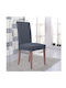 Decorative Elastic Chair Cover Grey Mini