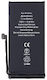 Kompatibler Ersatzakku 2406mAh für iPhone 13 Mini
