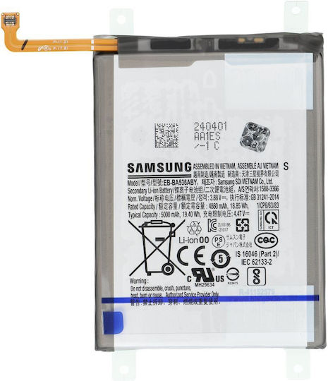 Συμβατή Μπαταρία Αντικατάστασης 5000mAh για SAMSUNG A33 5G A336B