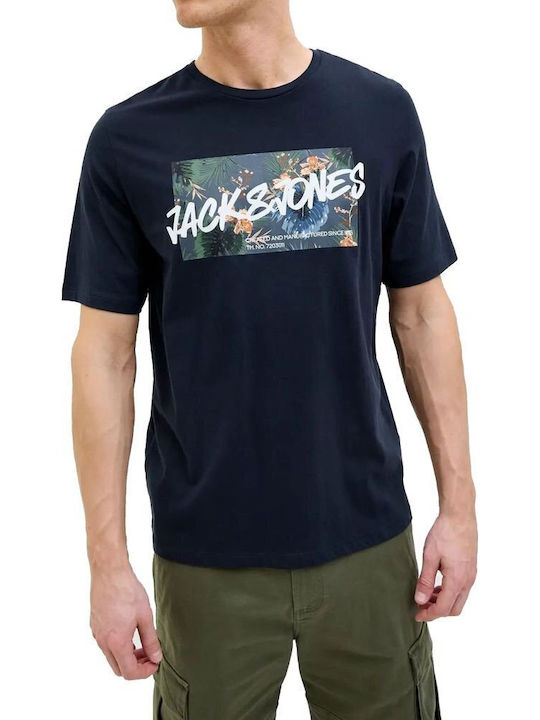 Jack & Jones Тениска Капитан на небето