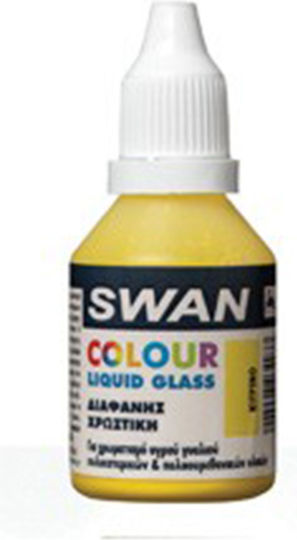 Mercola Swan Colour Течен стъклен пигмент Жълт 30 мл