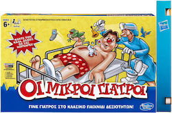 Επιτραπέζιο Οι Μικροί Γιατροί Hasbro Επιτραπέζιο Οι Μικροί Γιατροί Hasbro