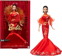 Barbie Signature Lunar New Year With Qipao Dres...
