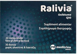 Meditrina 30 ταμπλέτες