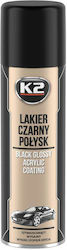 K2 Σπρέι Βαφής Μαύρο Black Gloss 500ml