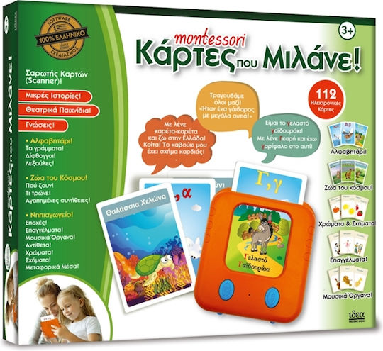 Hellenic Ideas Κάρτες Που Μιλάνε Montessori Εκπαιδευτικό Παιχνίδι Γνώσεων για 3+ Ετών