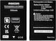 MaxCom Replacement Battery 1000mAh for MM244