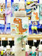Πασχαλινή Λαμπάδα Δεινόσαυρος Στρογγυλή