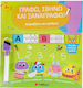 Alphabet and Numbers