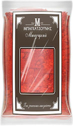 Sweet Red Pepper 160 ASTA Pouch 1000g
