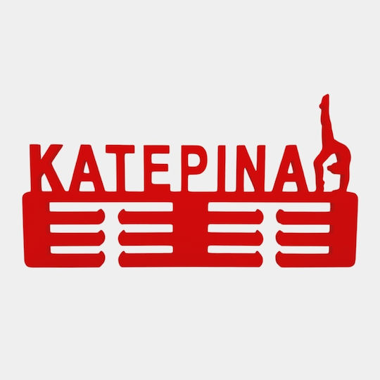 WoodStudio Γυμναστικής