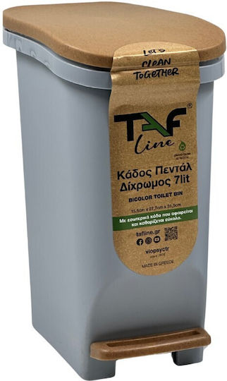 Bathroom Pedal Bin 13.5L 15.5x27.7x31.5cm Inner Bin 7L Plastic Soft Close Light Grey-Brown Greece