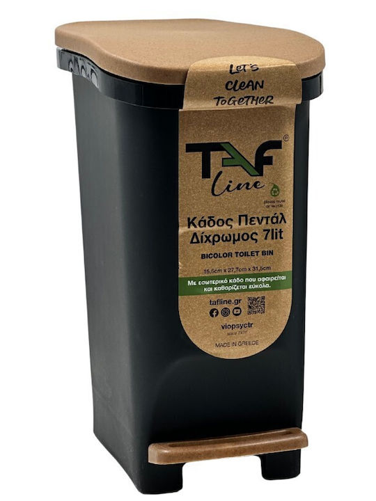 Κάδος Μπάνιου Πεντάλ 13.5lt 15.5x27.7x31.5cm Εσωτερικό Κάδο 7lt Πλαστικό Soft Close Μαύρο-καφέ Ελλάδας