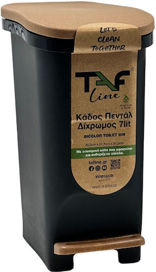 Кошче за баня с педал 13.5L 15.5x27.7x31.5cm Вътрешно кошче 7L Пластмаса Меко затваряне Черно-Кафяво Гърция