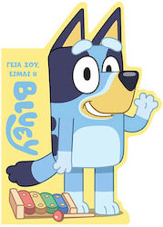 Bluey, Hallo, ich bin Bluey