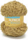 Νήμα Alpaca Boucle 50γρ Μπεζ