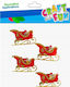 Craft with Fun Артикул за ръкоделие 4бр
