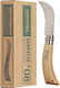 Opinel Νο.08 Garden Σουγιάς Καφέ
