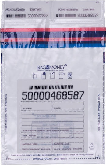 Office Products Set от Пликове Кореспонденция B5 50бр 19x26см.