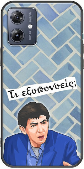Epic Quotes Fatseas Motorola Moto G54 5g Negru TPU Silicon Negru