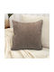 To megalo pazari Sofa Cushion Mocca 40x40cm