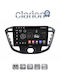 Clarion Автомобилна Аудио Система (Блутут/USB/WiFi/GPS/Apple-Carplay/Android-Auto)
