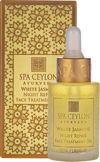 Spa Ceylon Ξηρό Λάδι Προσώπου για Θρέψη & Λάμψη με Έλαιο Ελιάς και Αβοκάντο 30ml