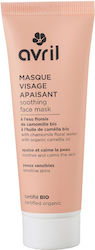 avril Μάσκα Προσώπου 50ml avril Μάσκα Προσώπου 50ml