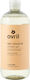 Avril Bio Tender Orange Blossom Shower Gel Βιολογικό Απαλό Αφρόλουτρο Άνθη Πορτοκαλιού 500ml