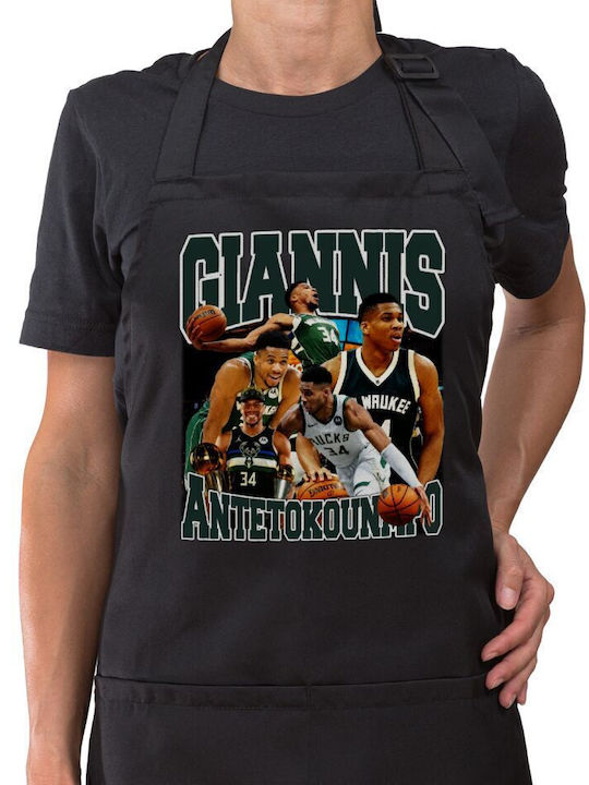 Koupakoupa Giannis Antetokounmpo Ποδιά Κουζίνας...