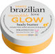 Treaclemoon Brazilian Love Ενυδατικό Butter Σώματος με Άρωμα Καρύδα για Ξηρές/Πολύ Ξηρές Επιδερμίδες 200ml