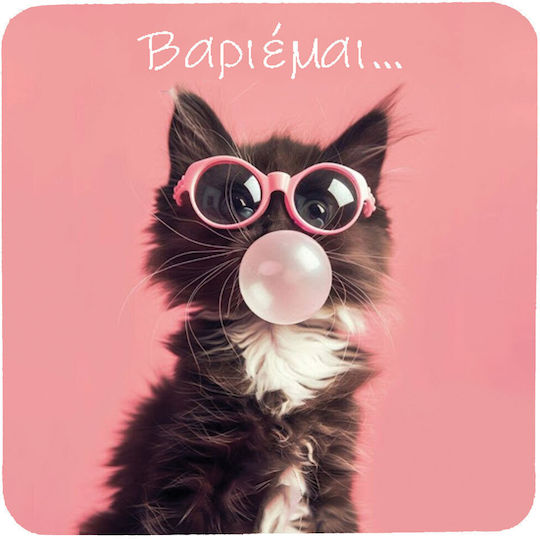 Σουβέρ Προσωπ Να Διάφορα Υλικά Cat Lover Φελλός