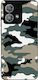 Θήκη Sonique Camouflage Army Series Motorola Ed...