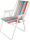 Beach Chair 48x60x75cm