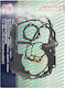 Set Garnituri B Honda Astrea Grand C90 Starter China