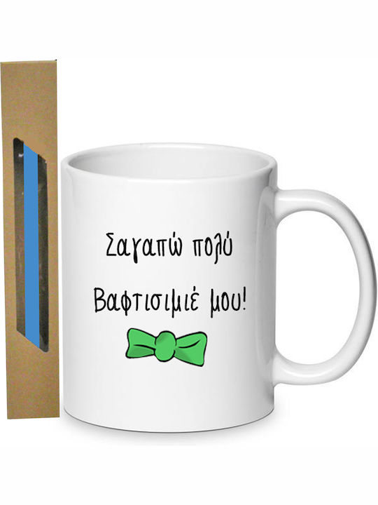 Candle Cup Set "I Love You Very Much My Godchild"
