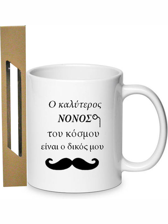 Candle Cup Set "The Best Godfather in the World is Mine"