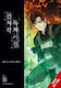 Omniscient Reader's Viewpoint Vol 6 Umi(redice Studio 0527, UMI