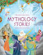 The Most Beautiful Mythology Stories